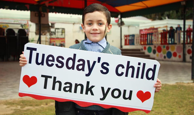 Gaza Emergency Appeal donation thanks